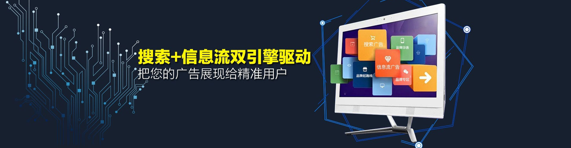 中卫网络推广竞价