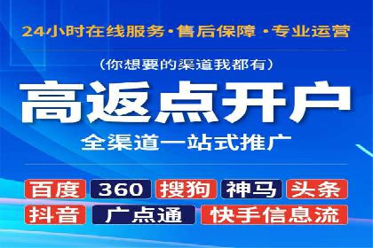 知乎平台信息流广告的传播路径及案例研究