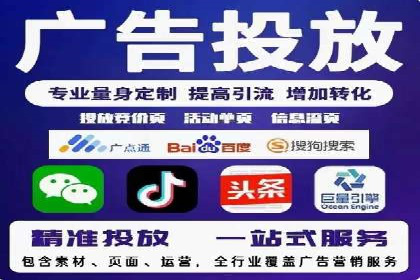 竞价SEM托管案例：实现营销效果最大化