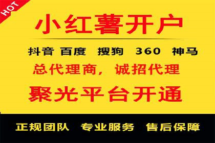 如何精准投放信息流广告：以XX行业为例