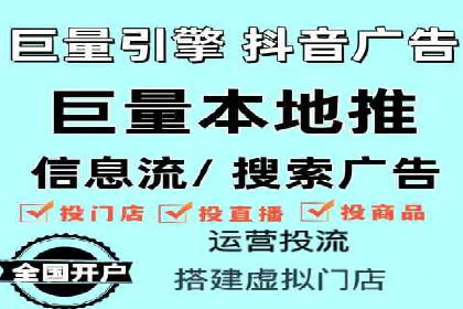 SEM竞价托管案例：提升广告效果的关键策略